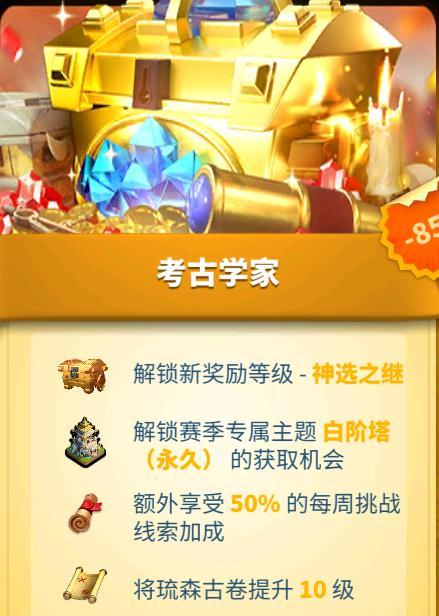 《万国觉醒》橙将培养推荐（为您推荐游戏中最强橙将）  第2张