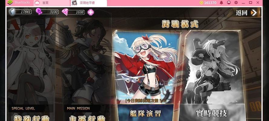 深渊地平线日服与台服的区别（探讨游戏体验）  第2张