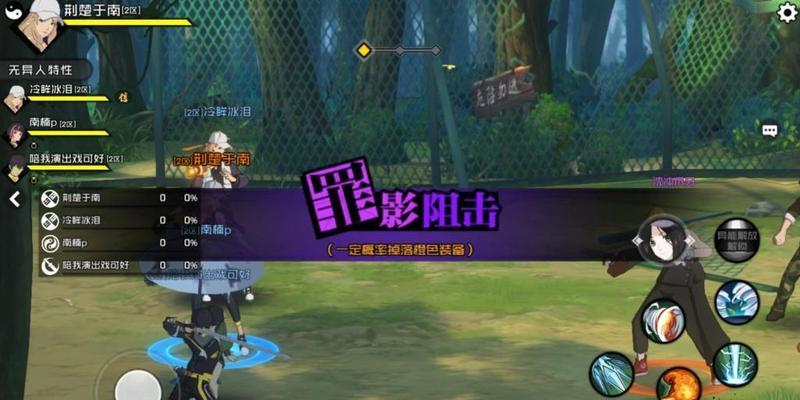 以一人之下手游进阶手册（新手必读）  第2张