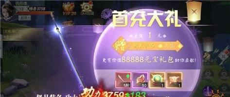 诛仙手游新紫色阵灵灵叶属性情缘全解析（探索新的阵灵属性组合）  第2张
