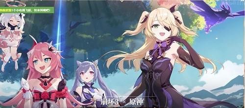 《崩坏3异世行记活动玩法一览》（全面解析崩坏3异世行记活动）  第1张