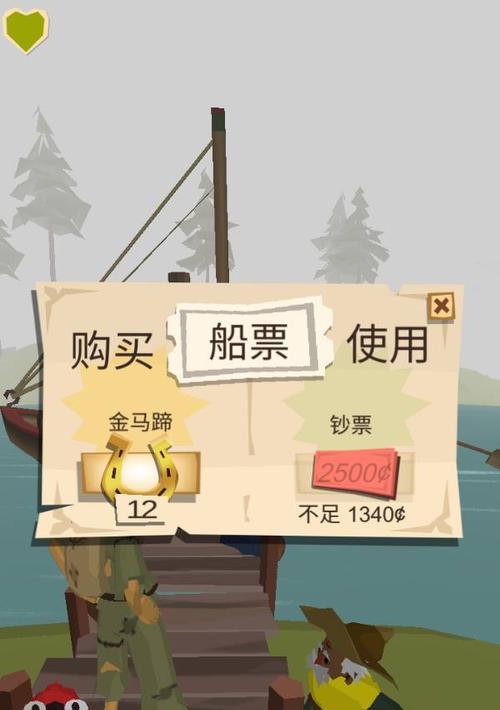 《边境之旅图纸获得方法详解》（掌握关键技巧）  第2张