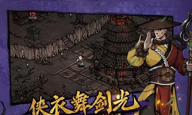 烟雨江湖（揭秘伏羲刀法的武学奥秘）  第3张