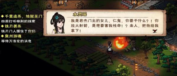烟雨江湖（揭秘伏羲刀法的武学奥秘）  第2张