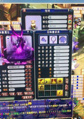 《以长安幻想望月技能打书》（畅游长安）  第3张
