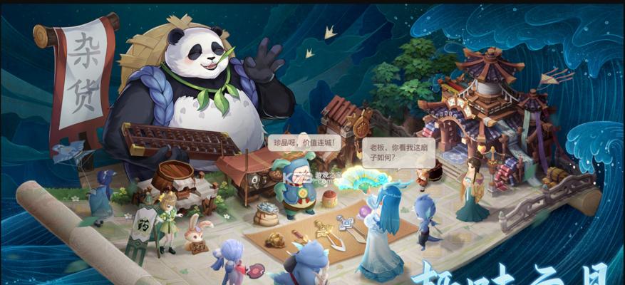 《以长安幻想望月技能打书》（畅游长安）  第2张