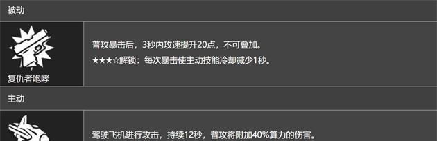 以少前云图计划战略科技升级加点建议（战略科技升级攻略）  第3张