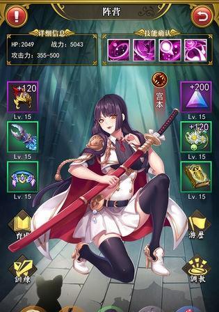 超级战姬传说海伦娜进阶打法技巧（打造无敌战斗女神）  第2张