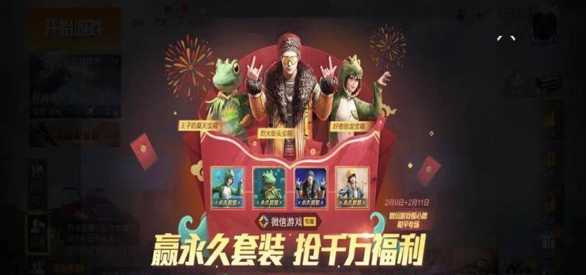 和平精英返场时间平台介绍（返场时间平台让你在和平精英中挑战极限）  第2张