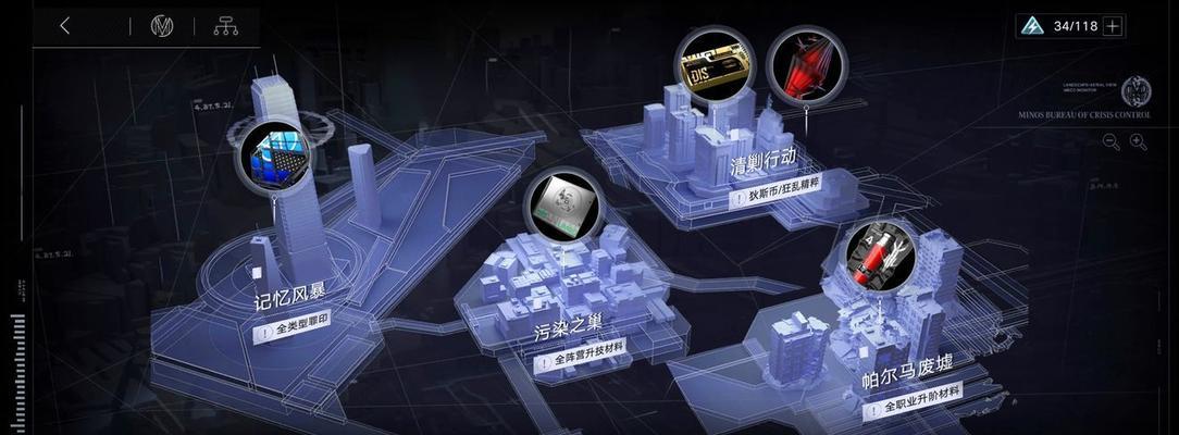 《无期迷途专属罪印获得攻略》（用一枚揭开犯罪之谜）  第3张