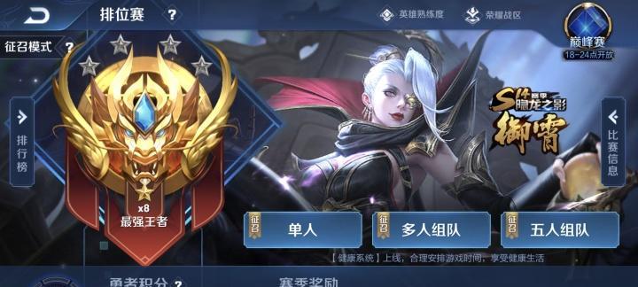 白起攻略（白起打法全解析）  第2张