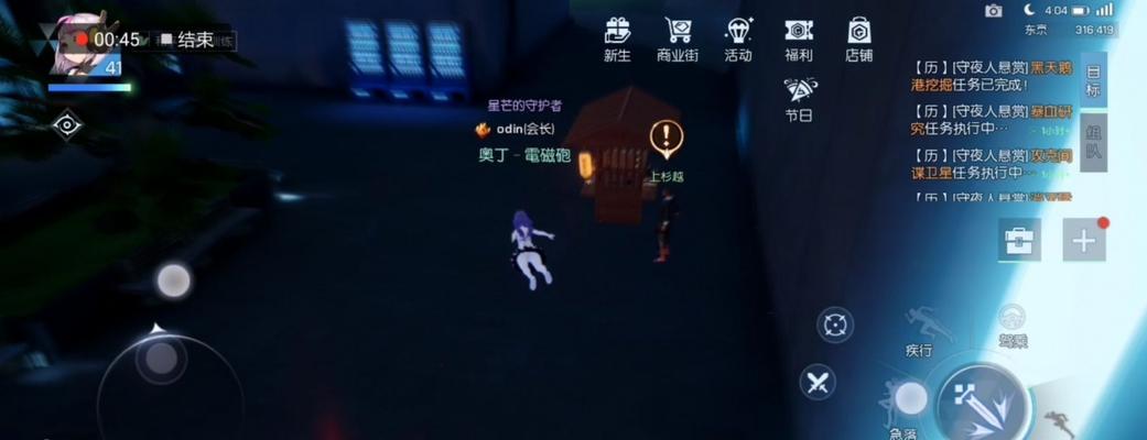 《龙族幻想异闻千鹤町任务流程攻略》（带你一步步完成千鹤町的各类任务）  第3张