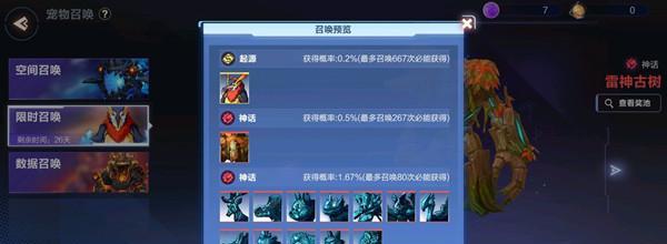 消除罪恶值，重塑起源之道（游戏中的道德选择与人性考验）  第2张