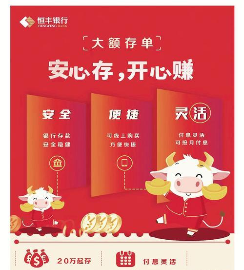 游戏中的广告重置时间（游戏中银行广告刷新时间的重要性及其影响因素）  第2张