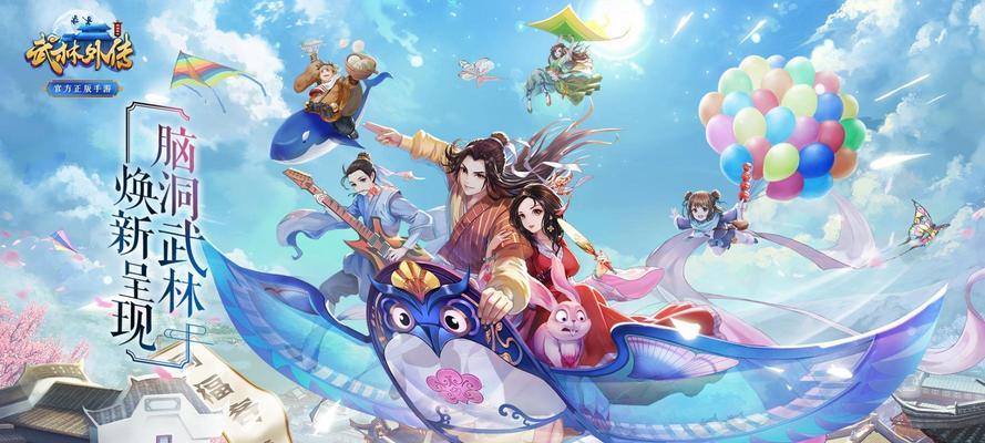 《武林外传手游》枪豪转职推荐（选择什么好）  第1张