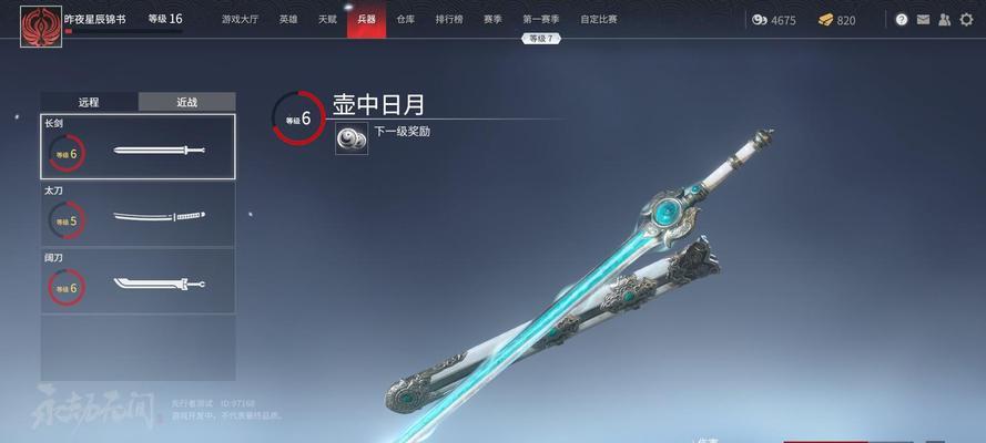 永劫无间与玉儿冒险活动全攻略（揭秘游戏中的秘密）  第2张