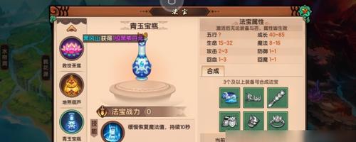 《造梦无双白霜镜合成攻略》（打造无敌神器）  第1张