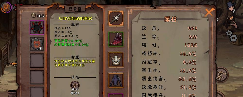 伊洛纳萌兔安蒂拉属性效果测评（探讨伊洛纳萌兔安蒂拉属性对游戏的影响力与玩家反馈）  第2张