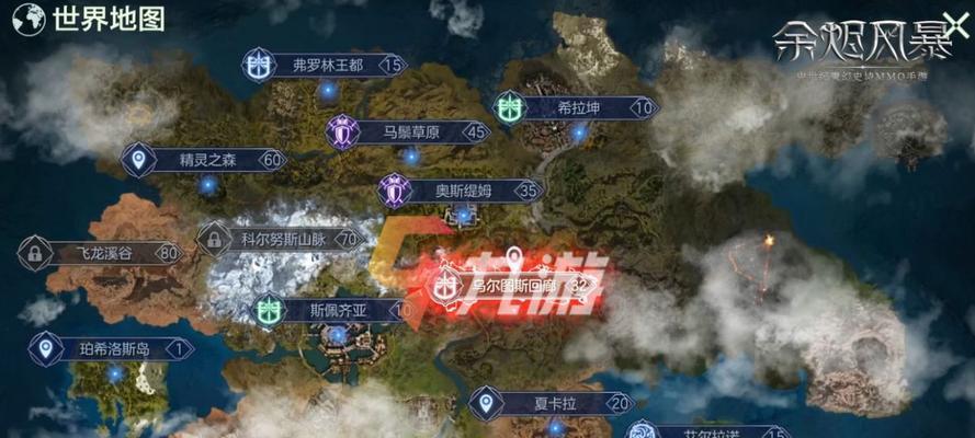 《余烬风暴》搬砖攻略大全（掌握关键技巧）  第2张