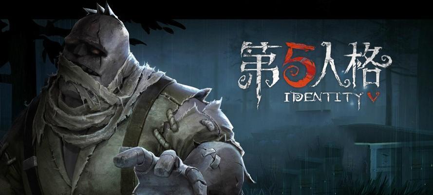揭开第五人格噩梦认知测试的谜团（挑战噩梦认知测试）  第2张