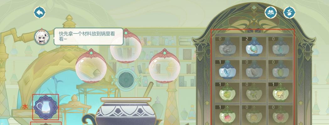 饥饿游戏（揭示游戏中如何取得食物的关键技巧）  第2张