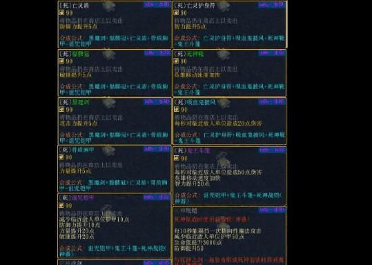 《玄元剑仙神魂悟道》玩法攻略指南（玩转仙侠世界）  第2张