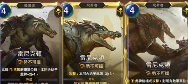 《神代梦华谭》霍德尔卡牌搭配图鉴介绍（探索霍德尔卡牌的无限可能性）  第2张