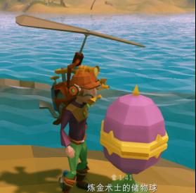 《船坏了怎么办（以游戏《艾兰岛》为主题）  第2张