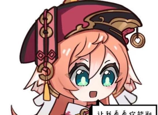 原神烟绯与可莉（解析原神两大角色的实力对比）  第2张