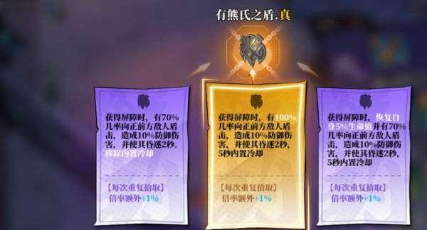 揭秘《奇门之上无极幻境》攻略宝典，打造绝世游戏冒险之旅（从入门到精通）  第1张