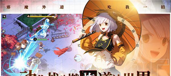 揭秘《奇门之上无极幻境》攻略宝典，打造绝世游戏冒险之旅（从入门到精通）  第2张