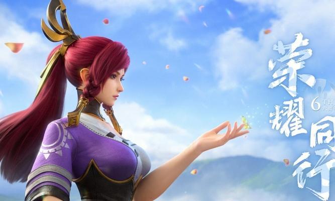 探索王者荣耀音乐制作人活动的乐趣（参与游戏音乐创作）  第3张