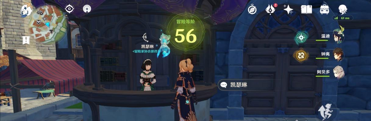 原神34圣章柱位置汇总？如何快速找到所有圣章柱？  第3张