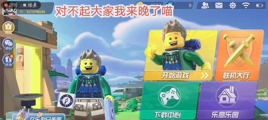 乐高无限法老打法攻略是什么？如何有效对抗法老？  第1张