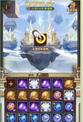剑与远征撒拉奇技能强度如何？一览撒拉奇技能特点及强度分析？  第2张