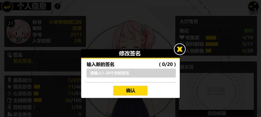 心灵战争角色属性有哪些？如何全面了解角色属性介绍？  第3张
