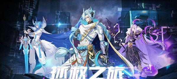 奥拉星手游天道无极毕业特性装备怎么搭配？搭配时应注意哪些问题？  第1张