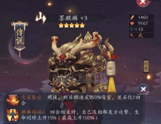 长安幻世绘机关师阵容搭配技巧？如何发挥最大效果？  第2张