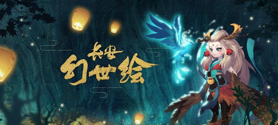 长安幻世绘机关师阵容搭配技巧？如何发挥最大效果？  第3张