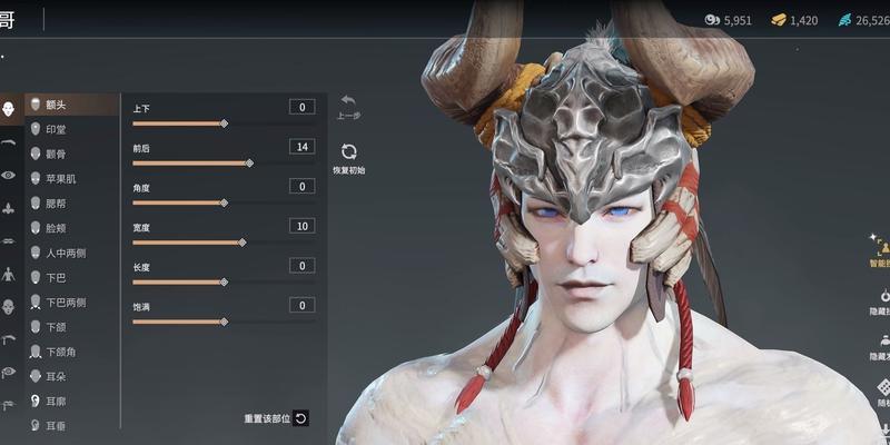 永劫无间神罚之光皮肤多少钱？价格一览表在哪里查看？  第1张