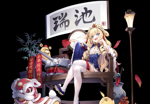 碧蓝航线皮肤大全怎么获得？有哪些获取方法？  第3张