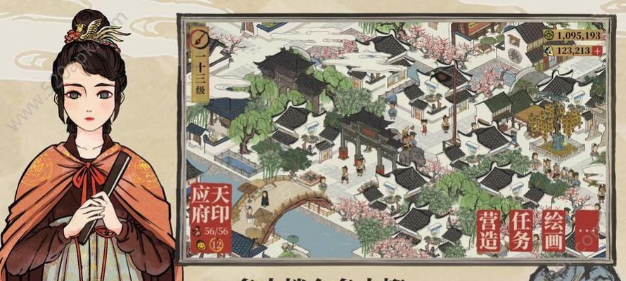 江南百景图客栈如何升级？升级过程中常见问题有哪些？  第3张