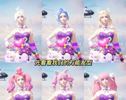 和平精英缤纷炮弹军需多少钱？价格一览表在哪里查看？  第2张