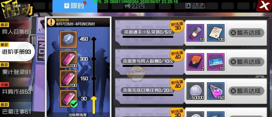 一人之下手游决斗功能怎么用？发起决斗的步骤是什么？  第3张