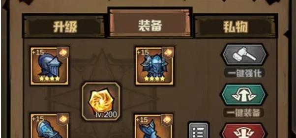 艾尔多战记第二关怎么过？进阶攻略有哪些要点？  第3张