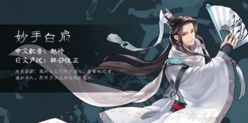 梦间集神雕的属性有哪些？如何评价梦间集神雕的玩法？  第2张