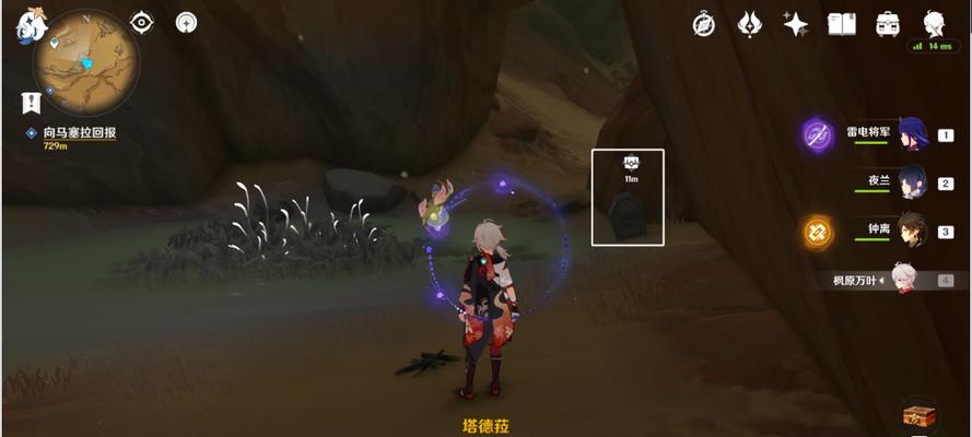 原神圣显棱柱怎么操作？攻略方法有哪些？  第2张