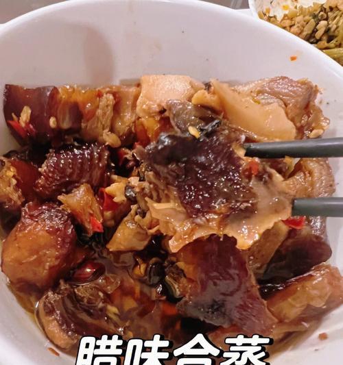 食物语腊味合蒸怎么样？腊味合蒸属性及背景介绍是什么？  第3张