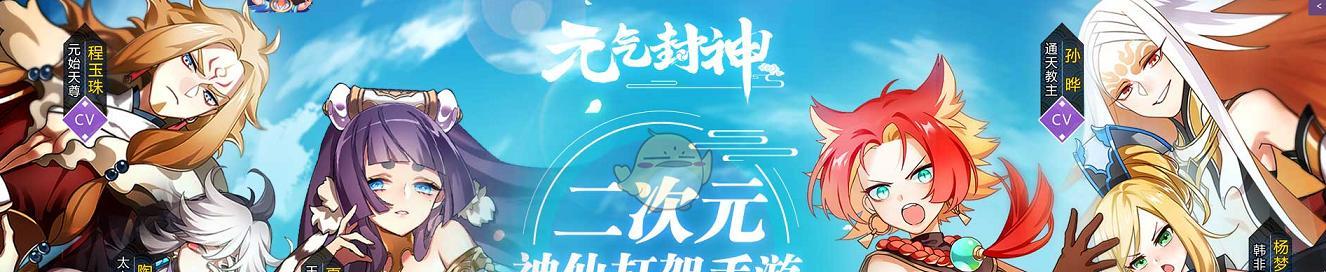 元气封神符石升星属性符石升星方法攻略是什么？如何有效提升属性？  第1张