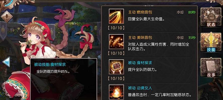 苍蓝境界神格系统如何解析？有哪些特点和常见问题？  第2张